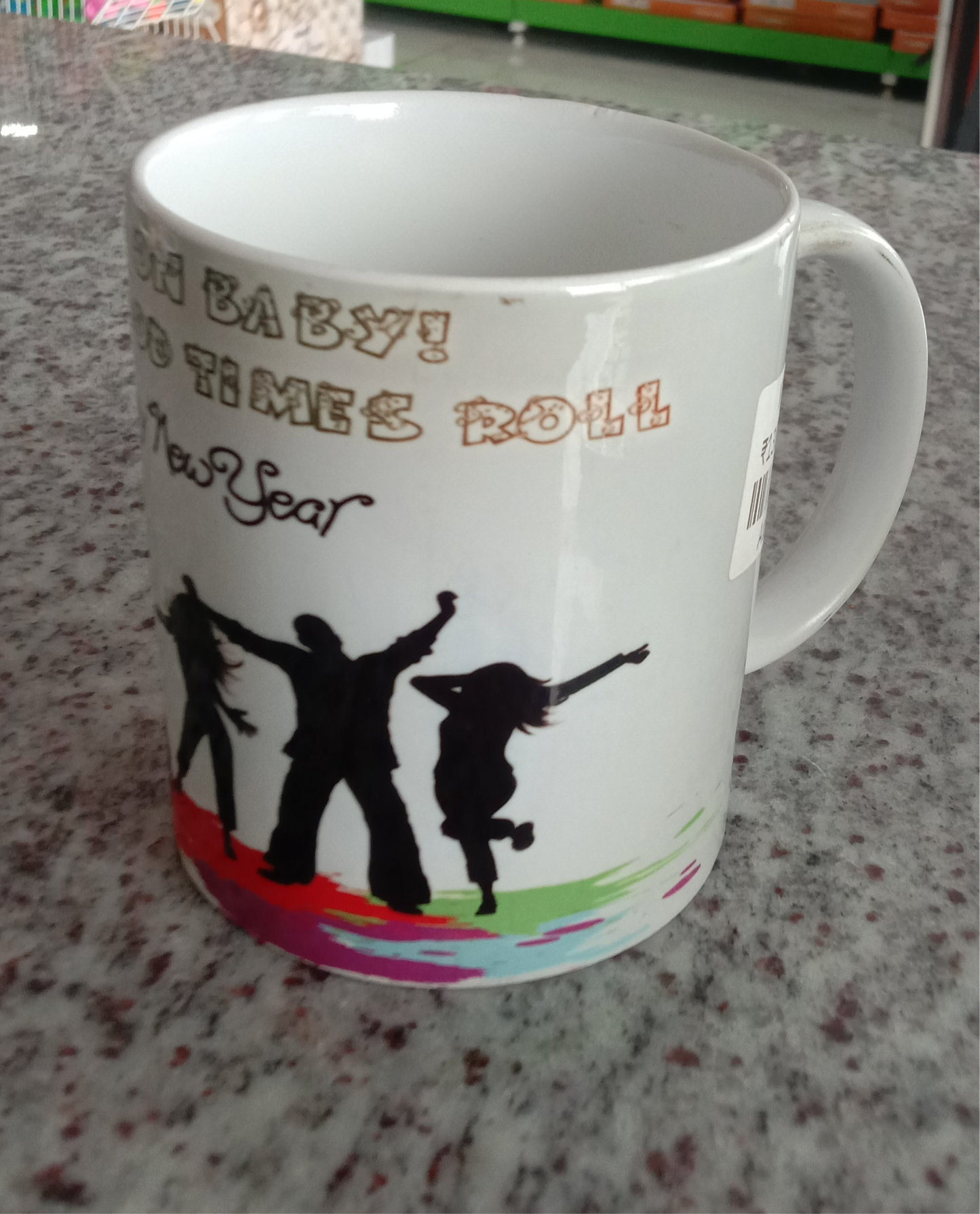 Gift Cup