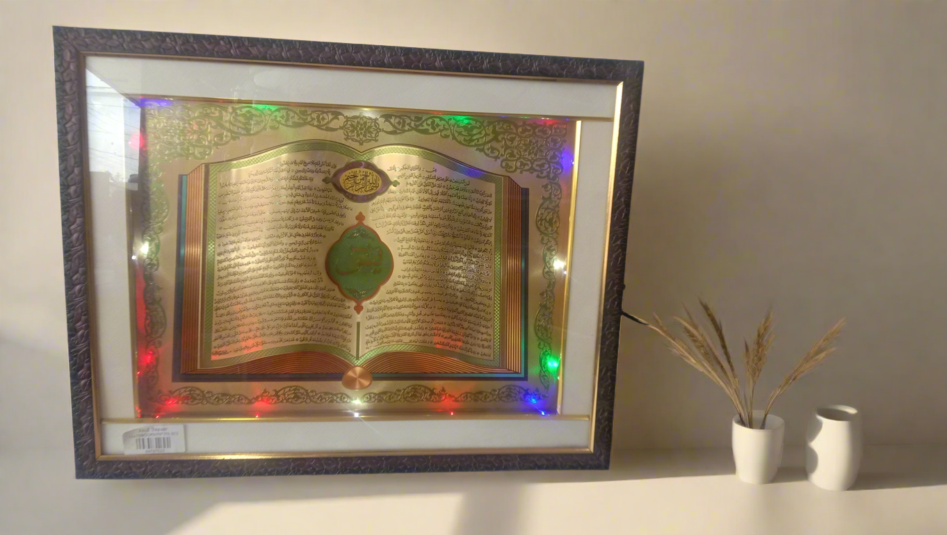 12x16 BOOK Mecca and Madina