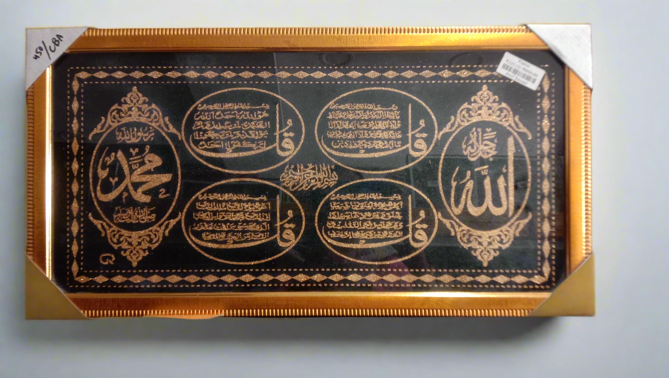 Islamic Frame