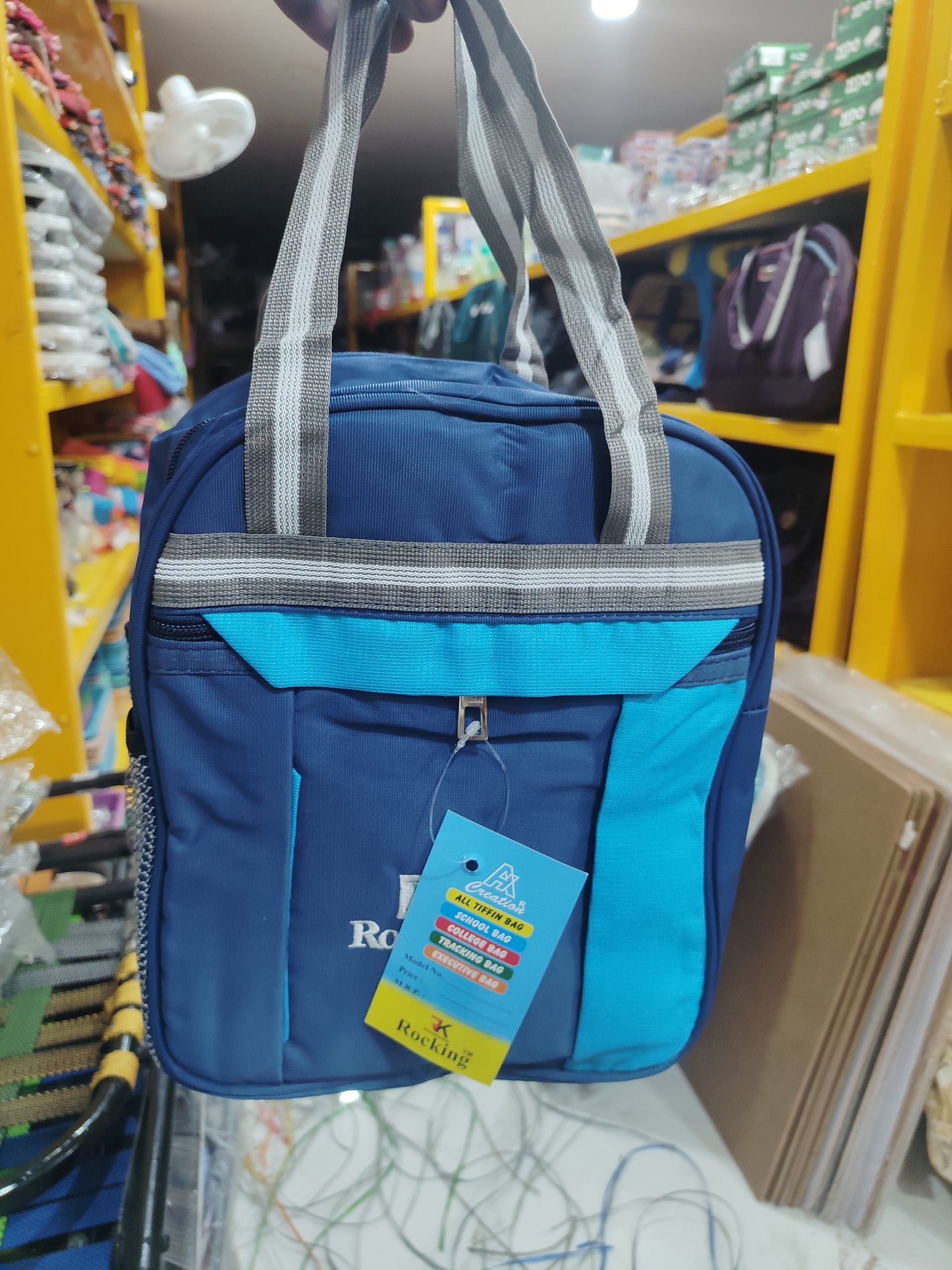 Rocking Lunch Bag