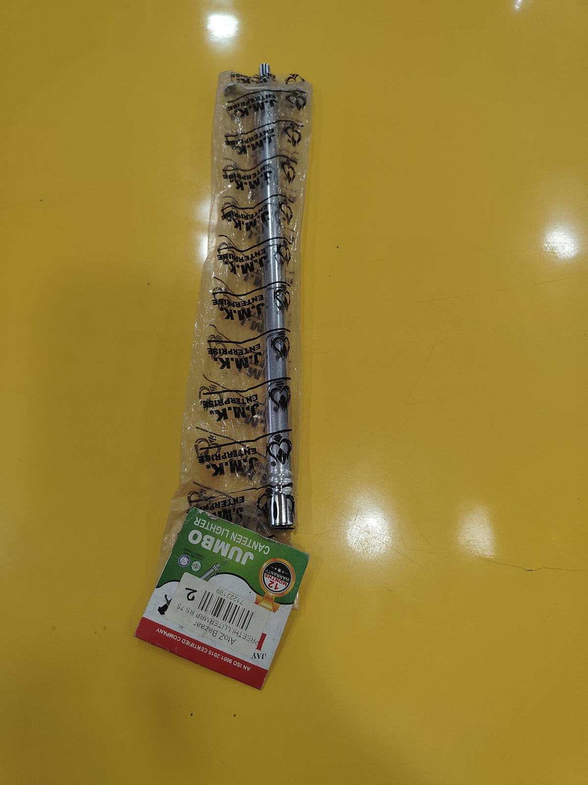 Preethi lighter Jumbo