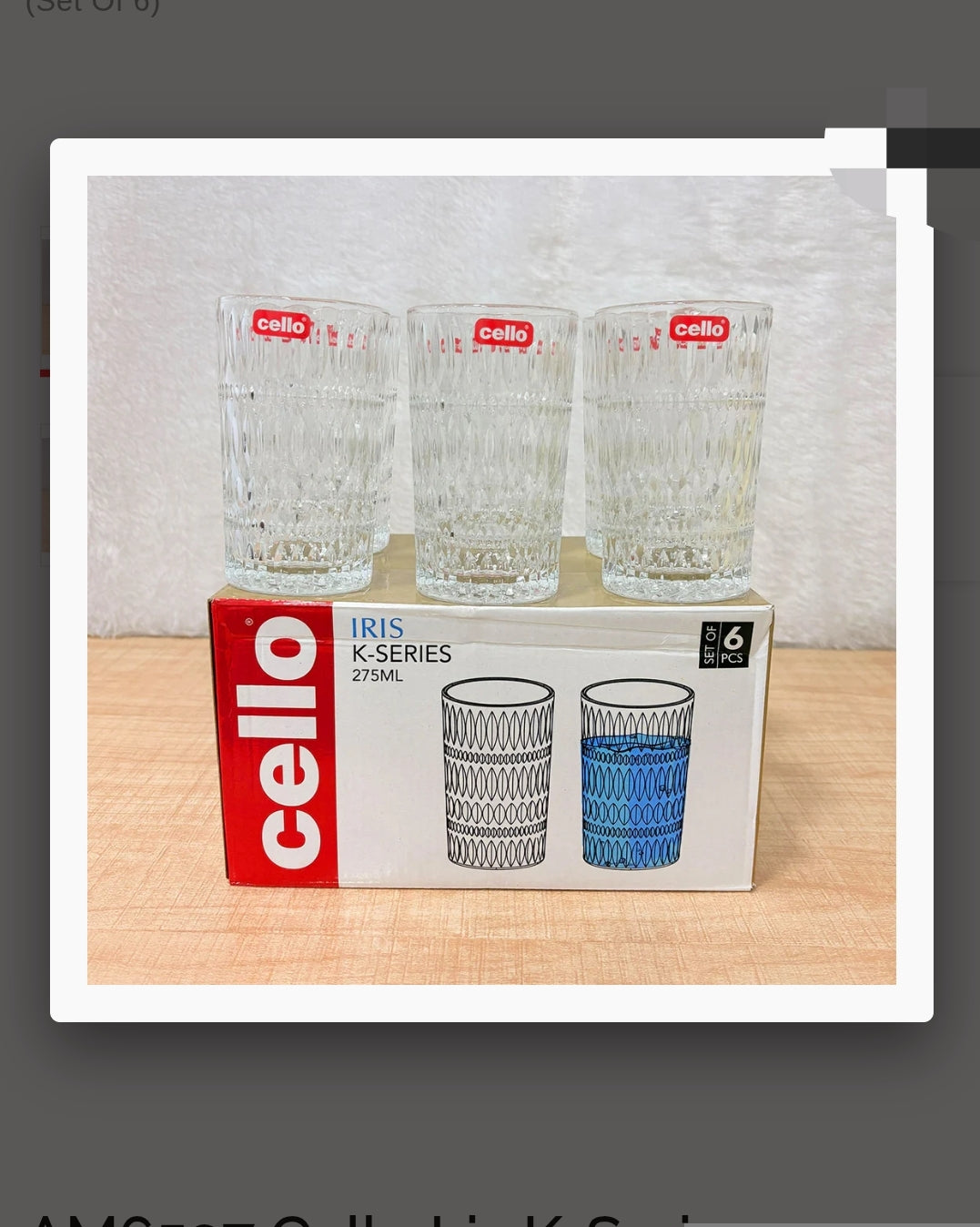 Cello Iris Water Glass Set(6pcs)