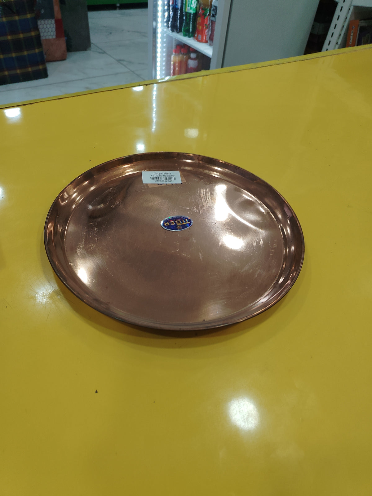 Copper Plate