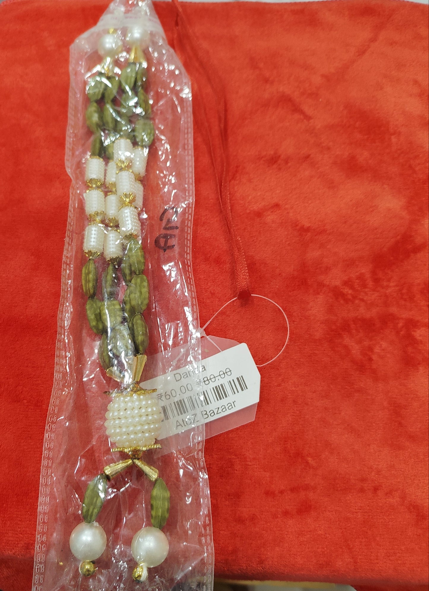 Danda