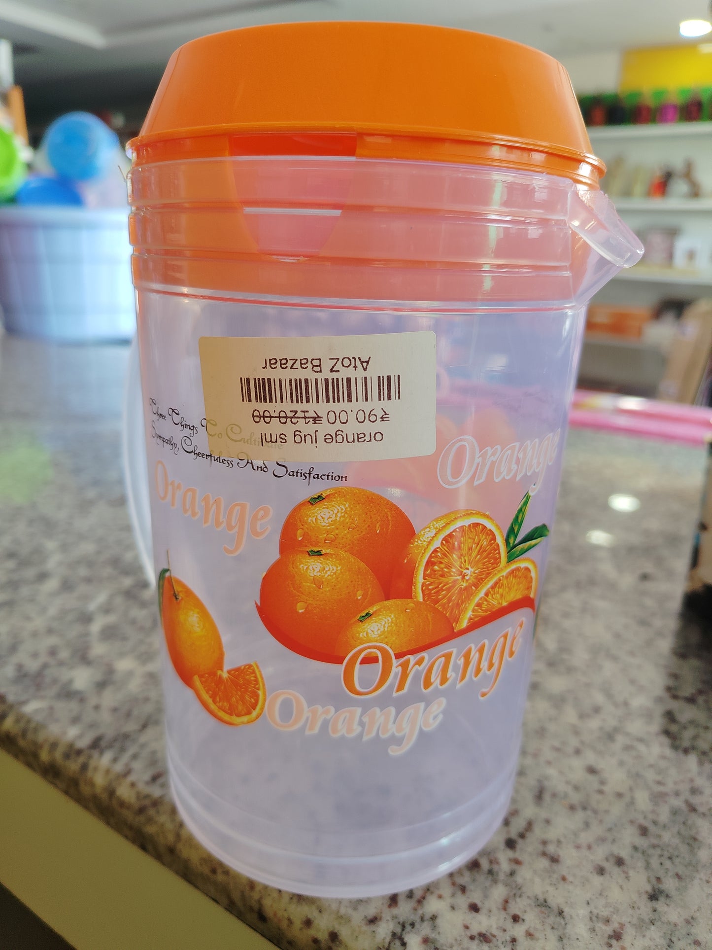 orange jug sml