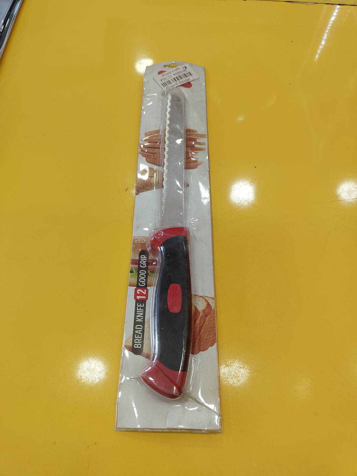 Royal Knife
