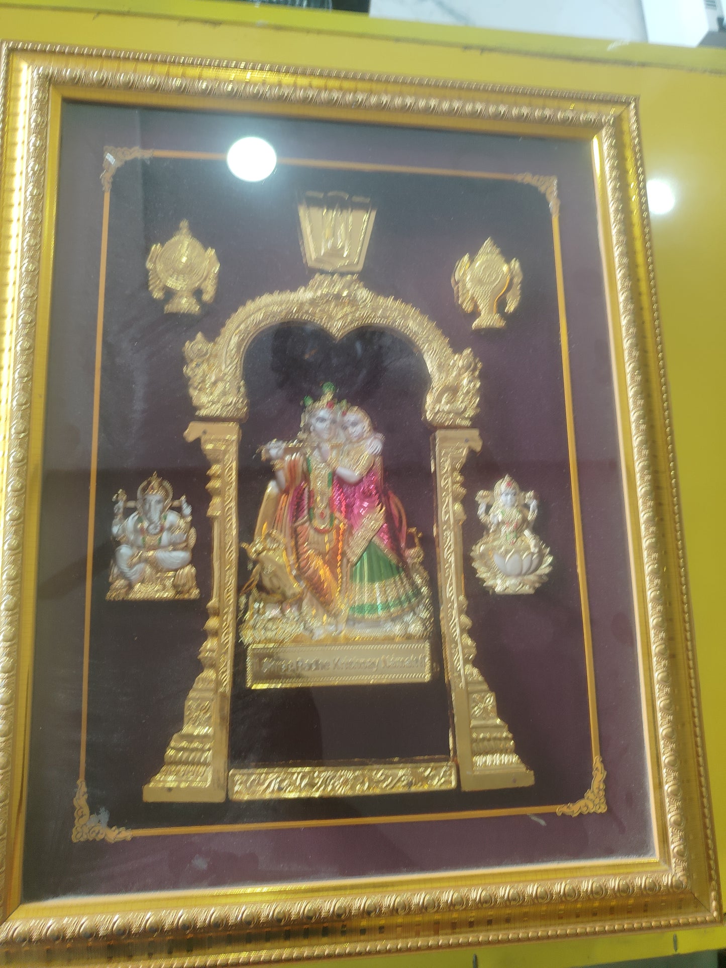 13x18 Manthra