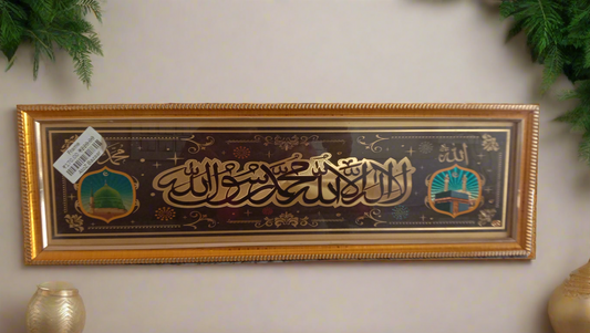 Islamic frames