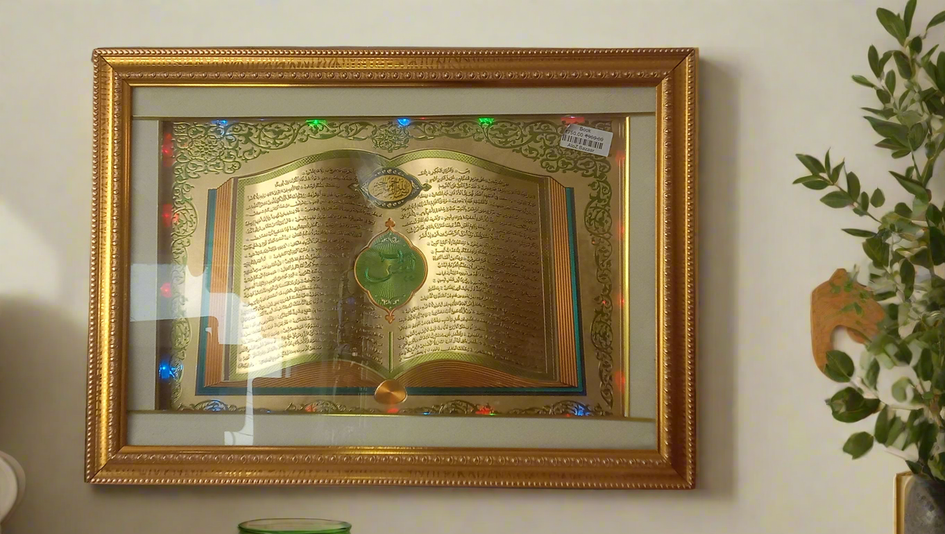 Frame Book Islamic