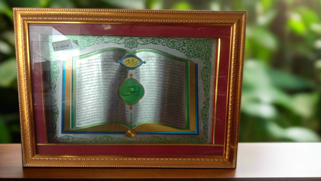 Islamic Book