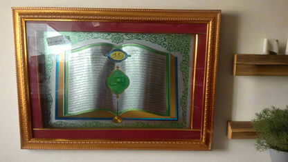 Islamic Book