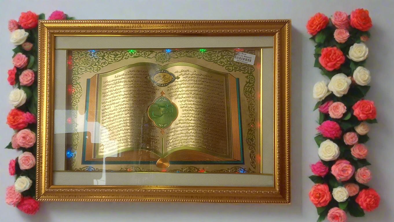 Frame Book Islamic