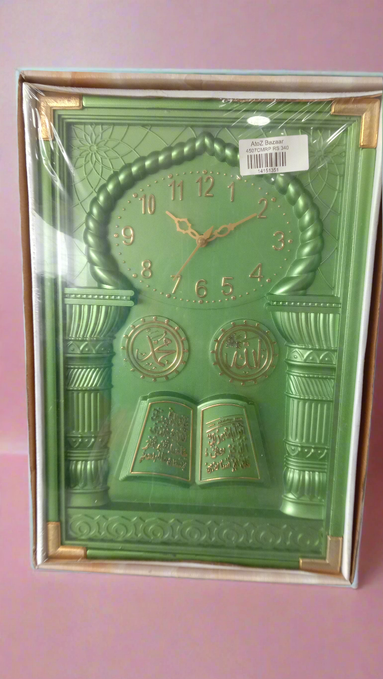 Islamic wall Clock Frame