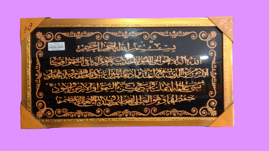 Islamic Frame