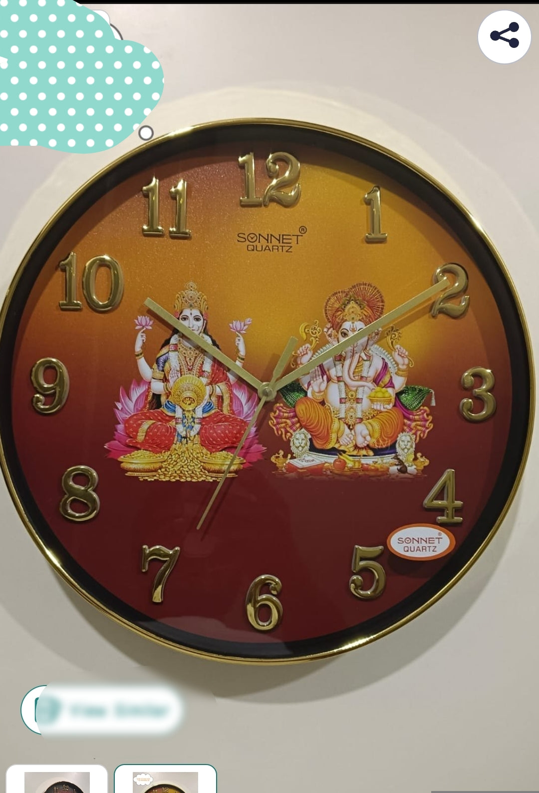 సొనెట్ గోడ గడియారం