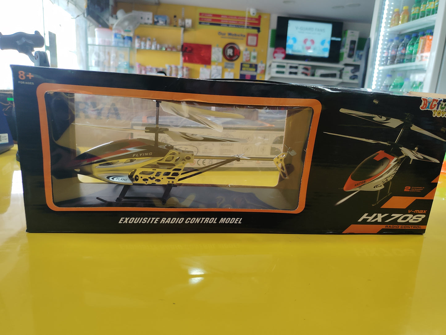 V-Max HX 708 induction plane