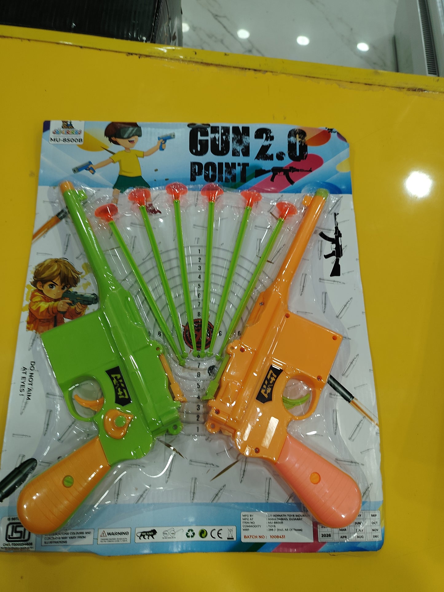 Gun 2.0