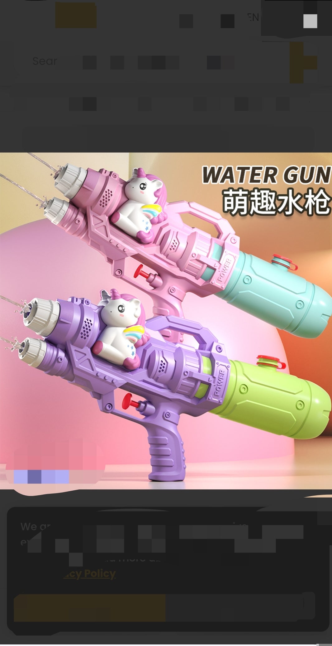 Water Gun