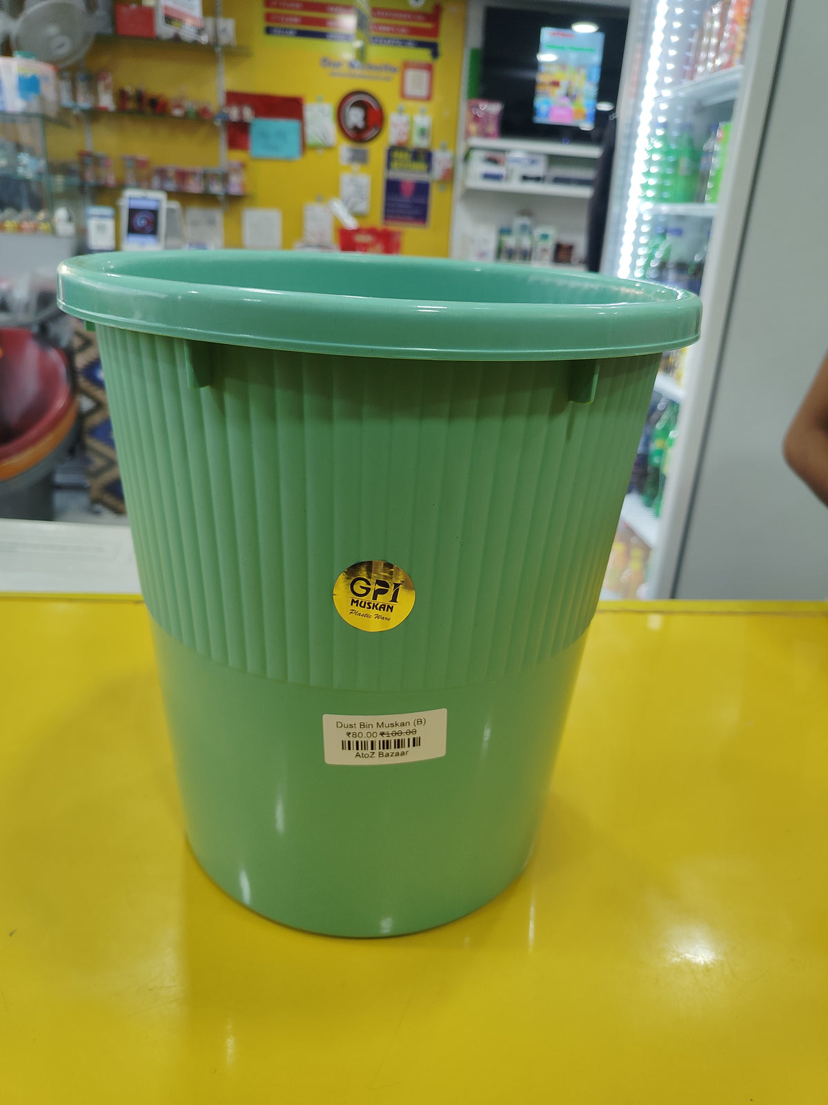 Dust Bin Muskan (B)