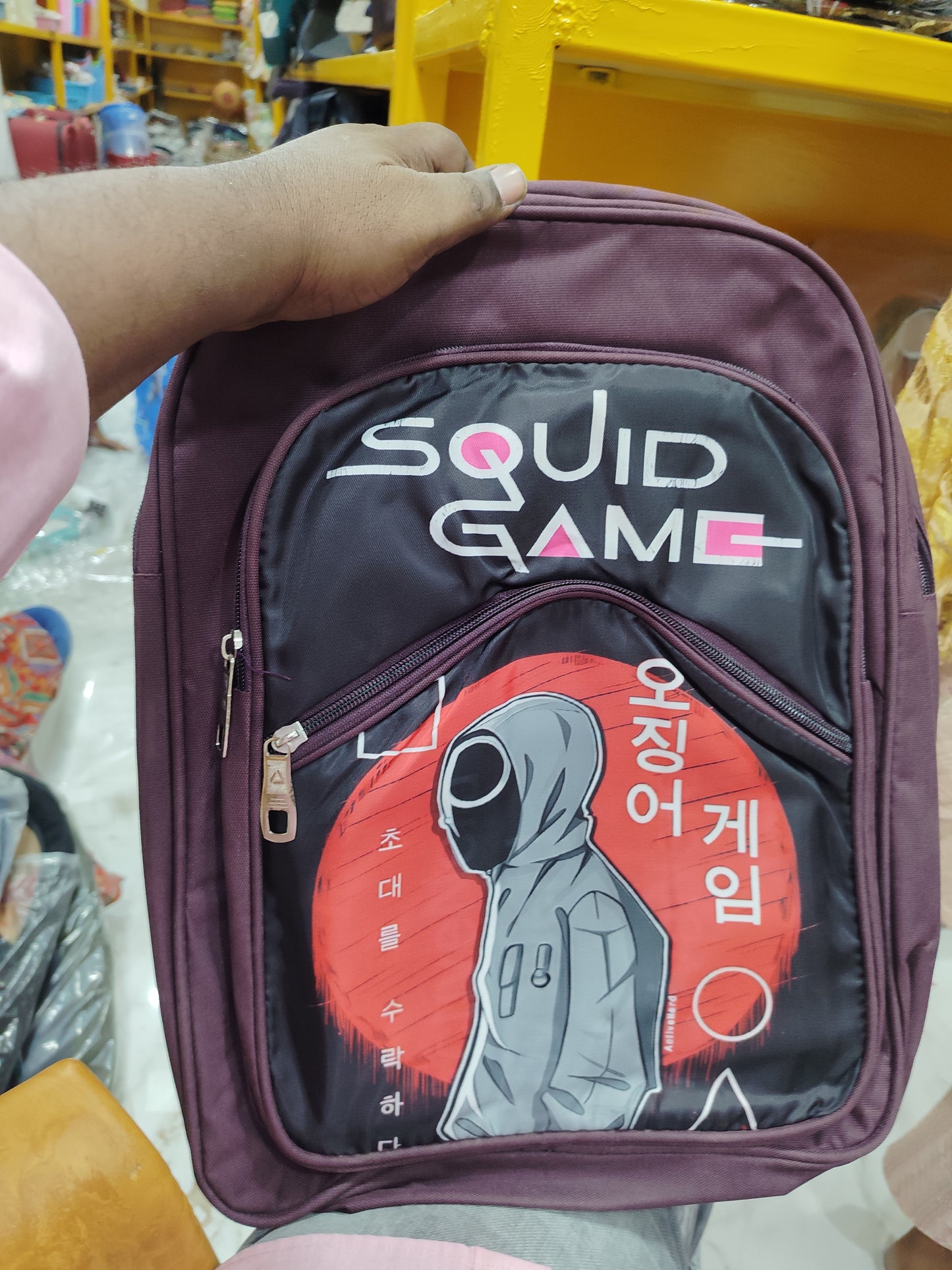School Bag