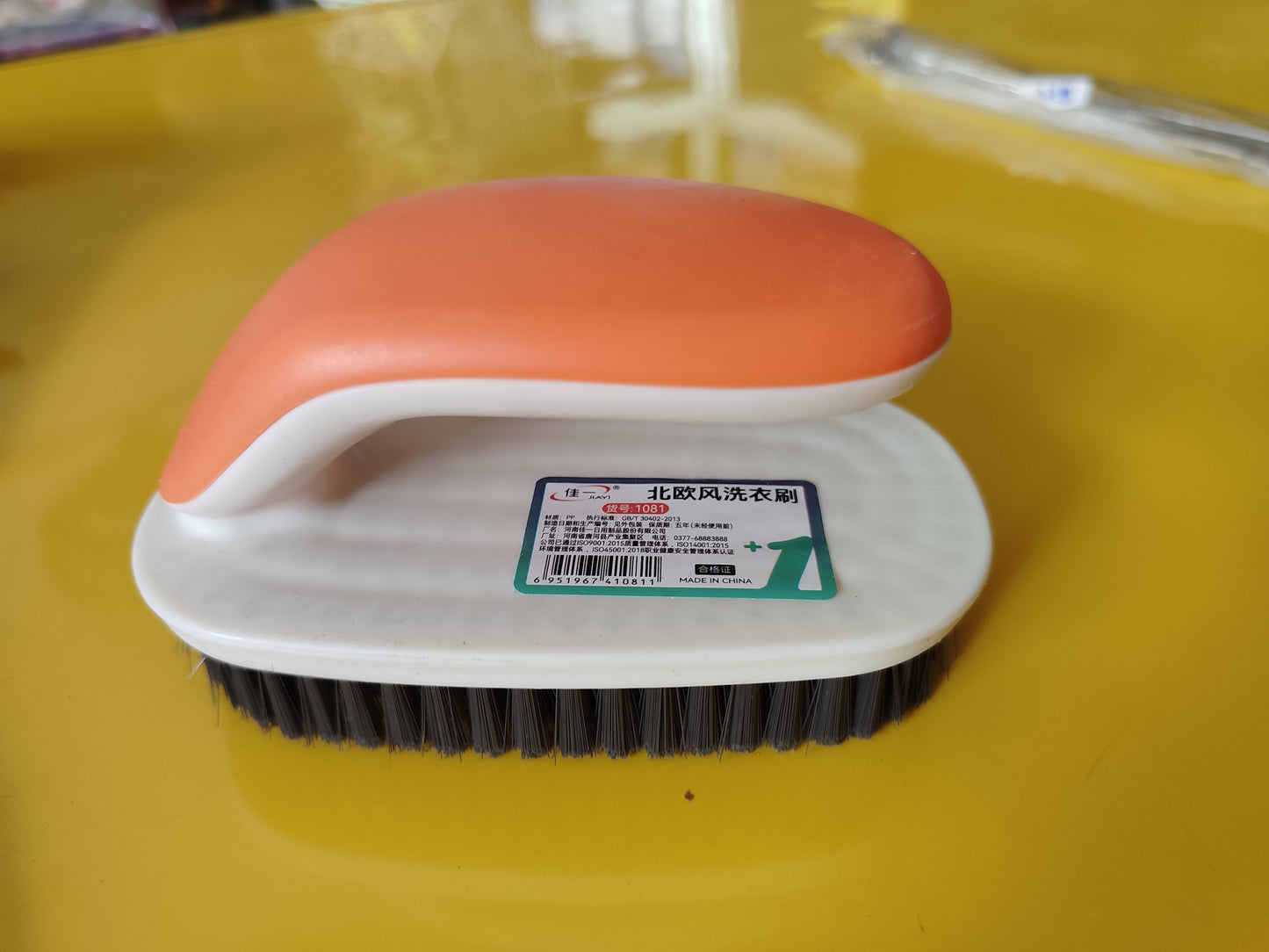 Cloth Brush