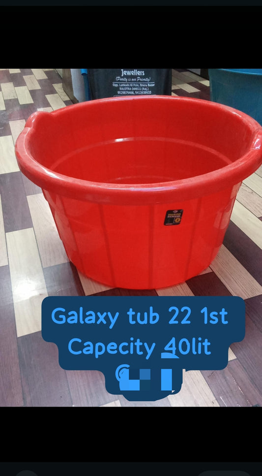 Galaxy Tub-40Ltr