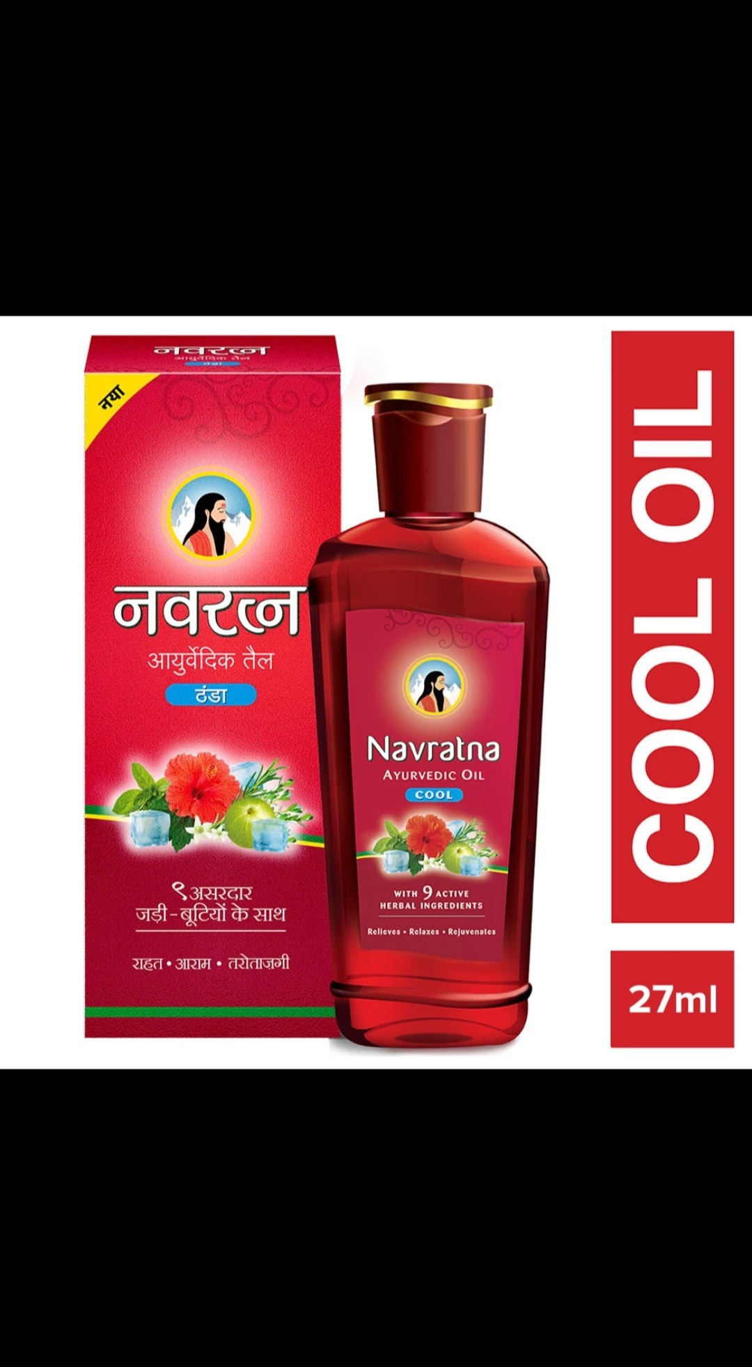 Navratna 27ml