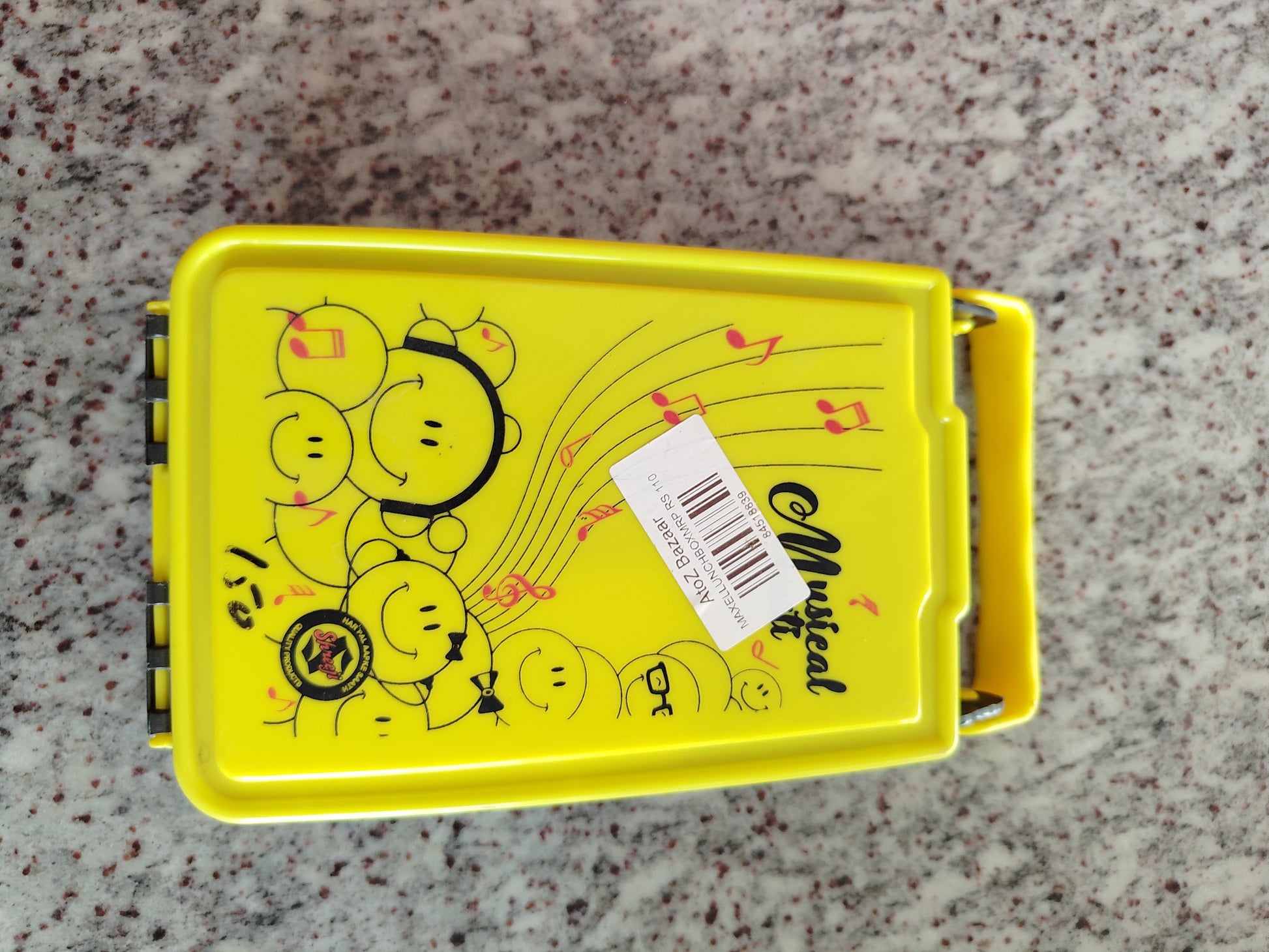 MAXELLUNCHBOXMRP RS 110