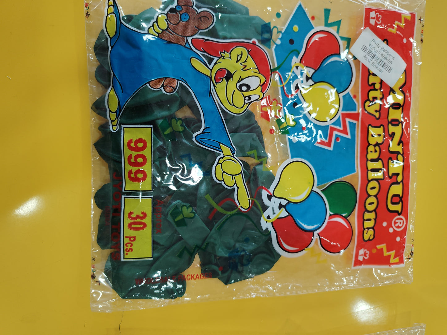 Party Balloons Dark Green