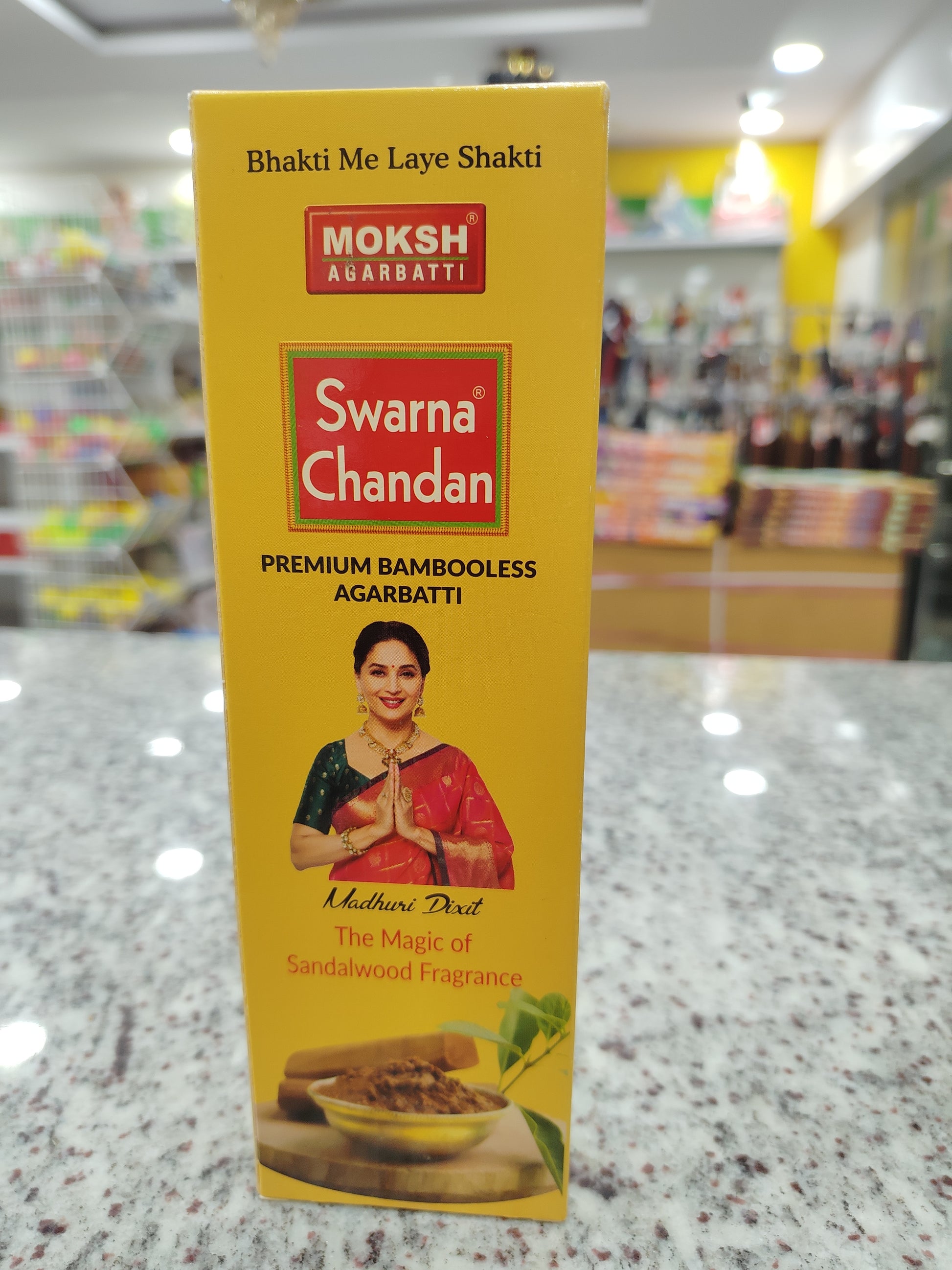 Swarna Chandan 90g