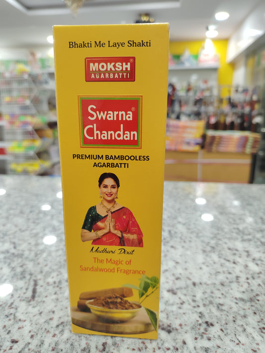 Swarna Chandan 90g