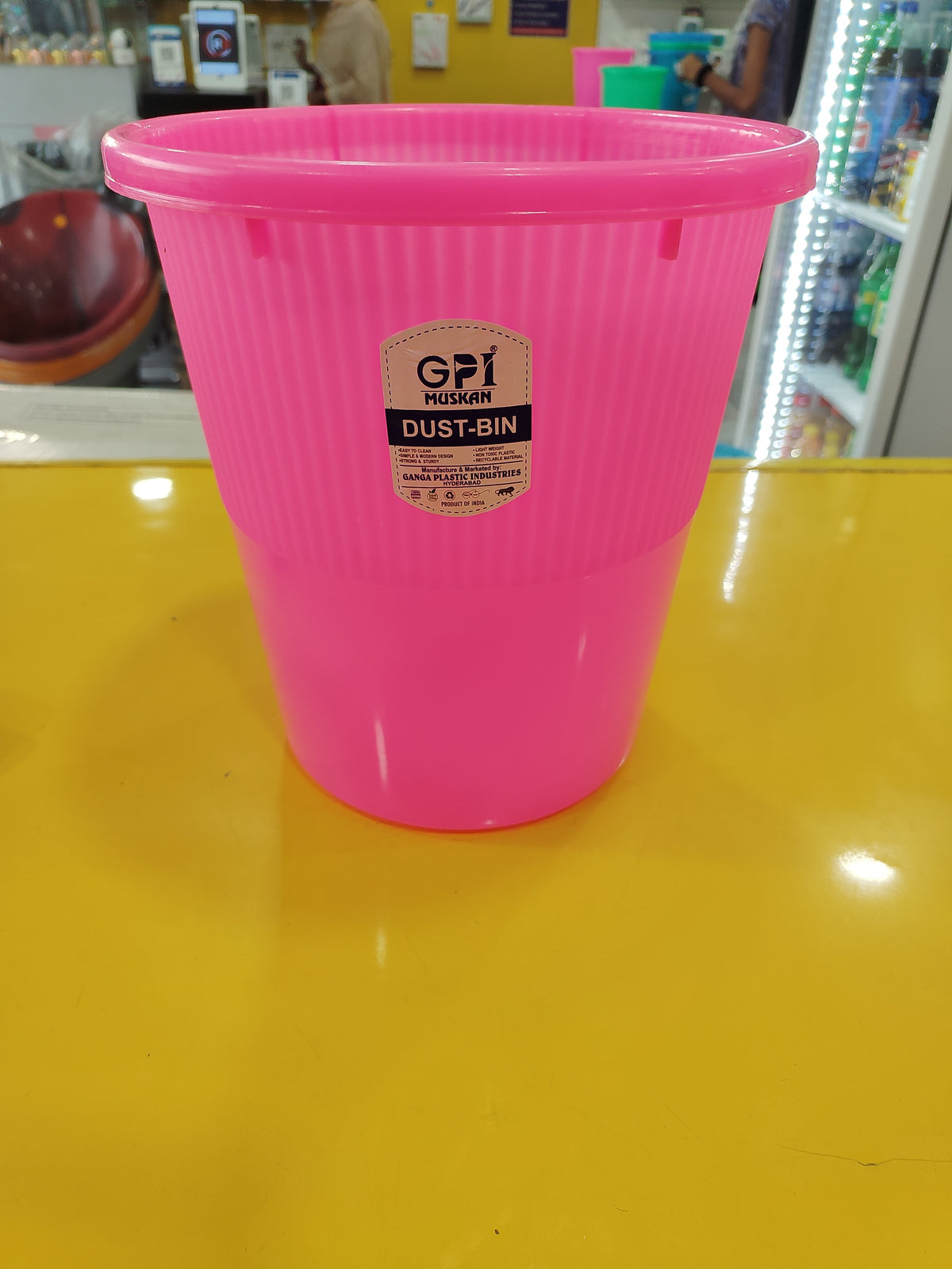 Dust Bin Muskan (S) 1st
