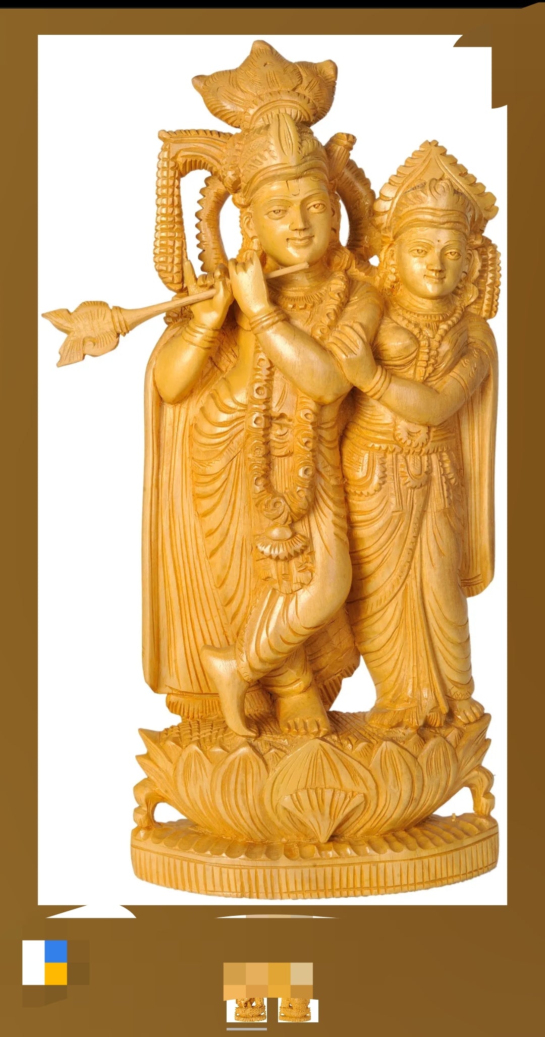 प्रार्थना उपहार