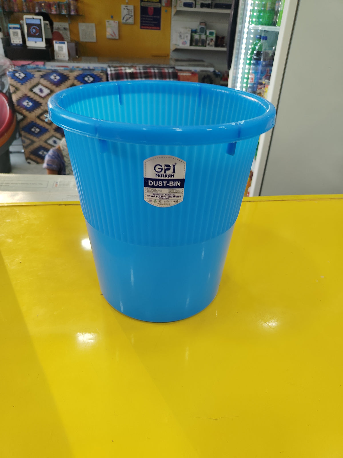 Dust Bin