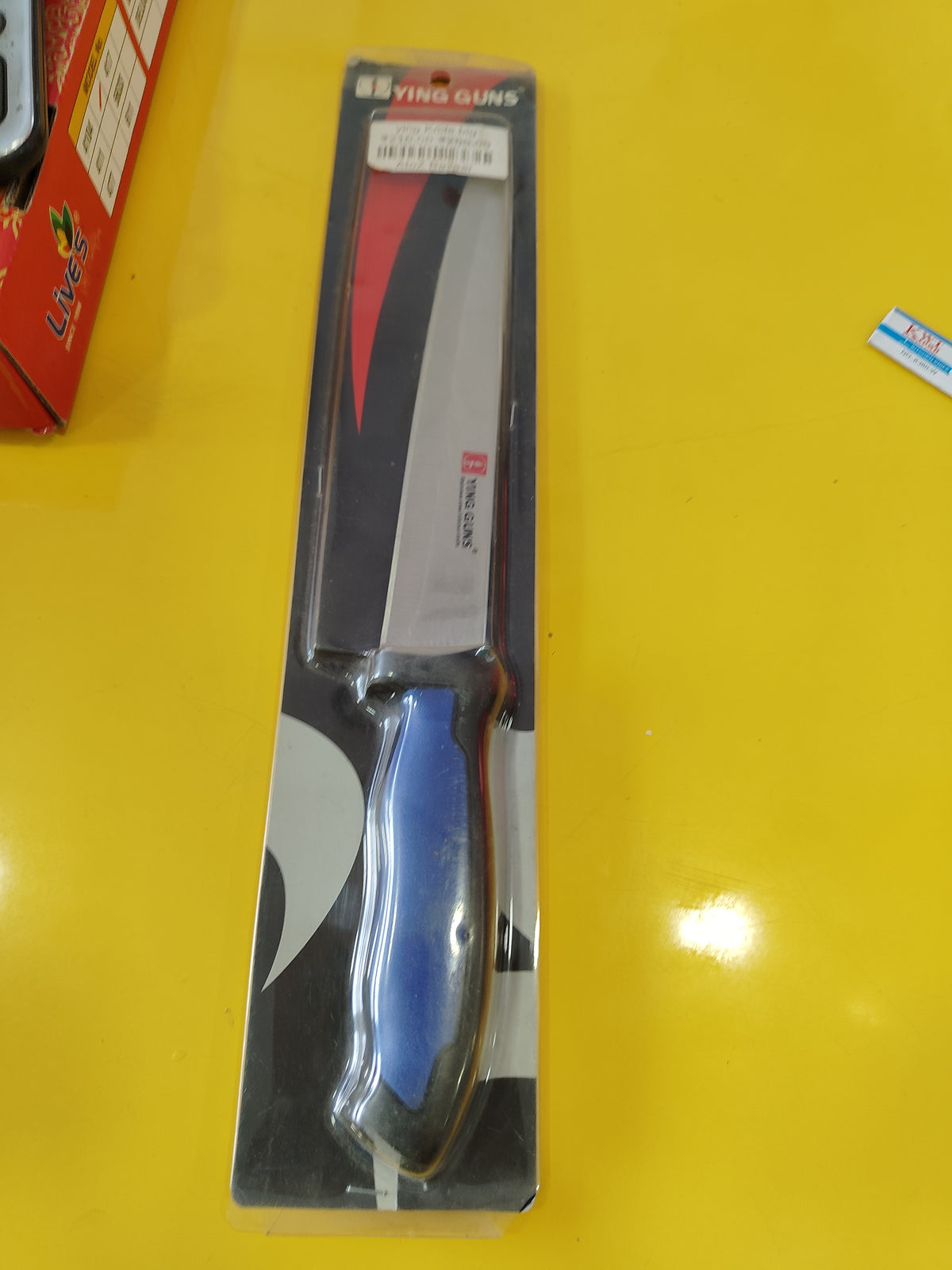 ying Knife big
