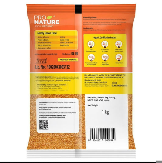 Pro Organic Brown Sugar 1Kg