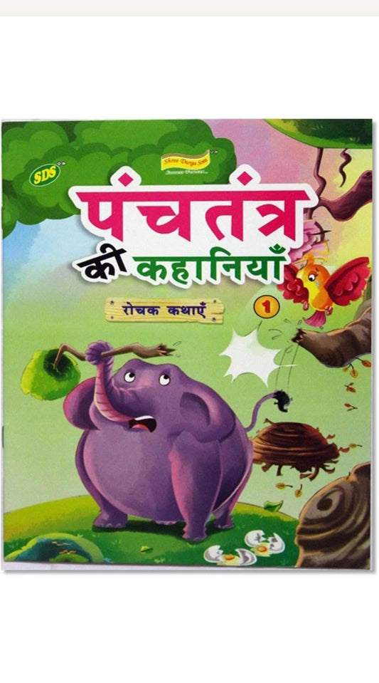 Story Book