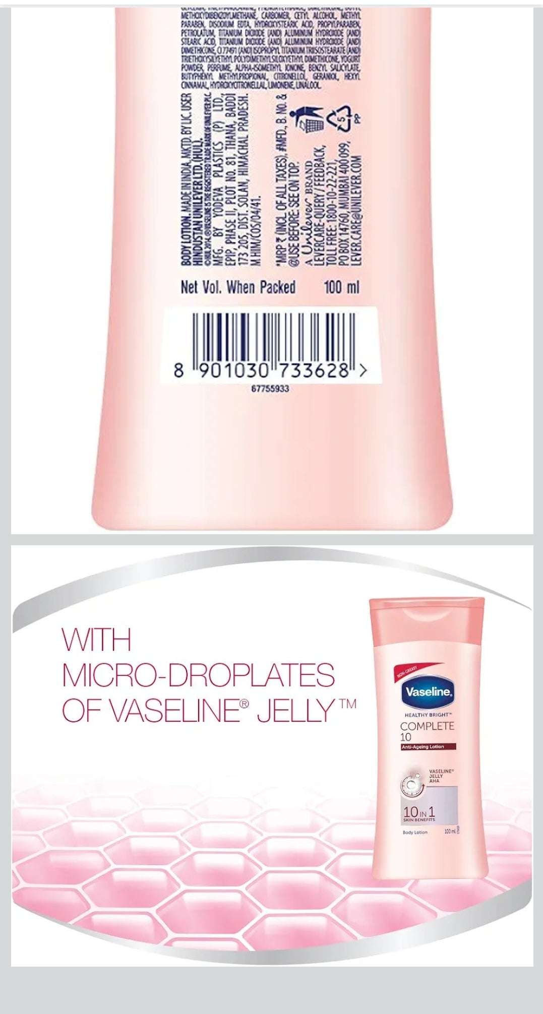 Vaseline 100ml