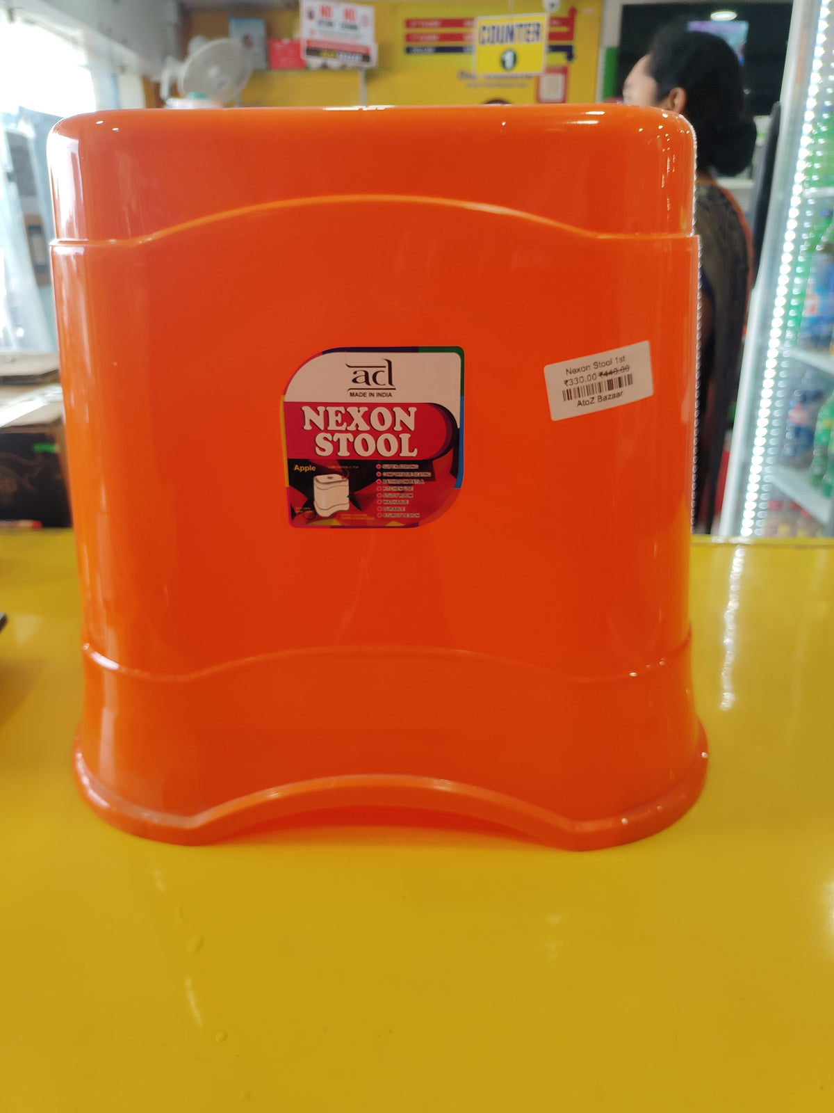 Nexon Stool 1st