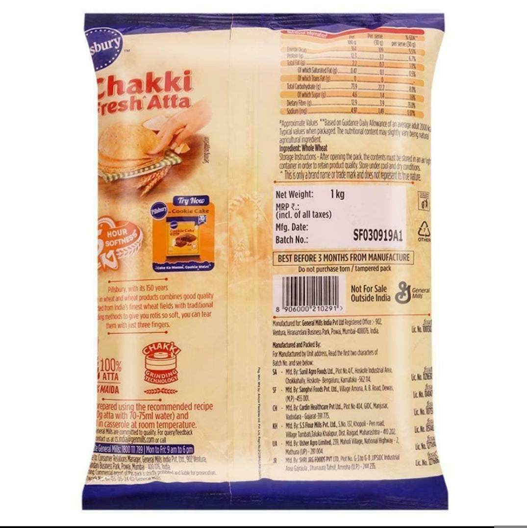 पिल्सबरी चक्की आटा 1kg