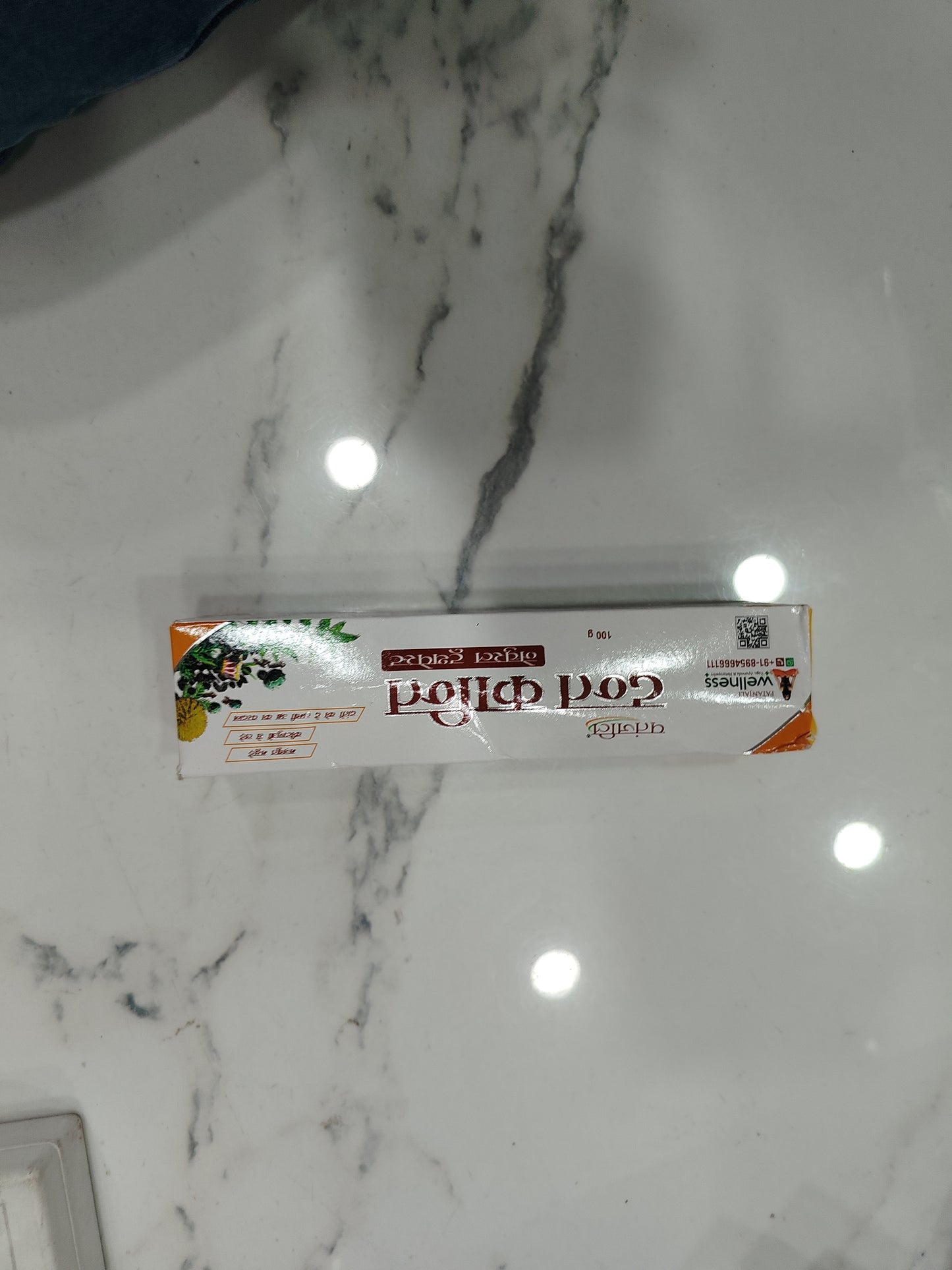 Patanjali Dant Kanthi 100g