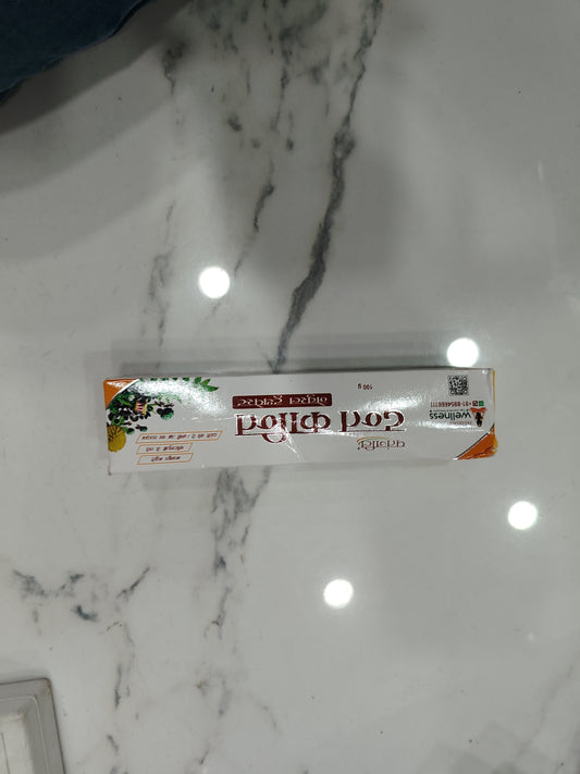 Patanjali Dant Kanthi 100g
