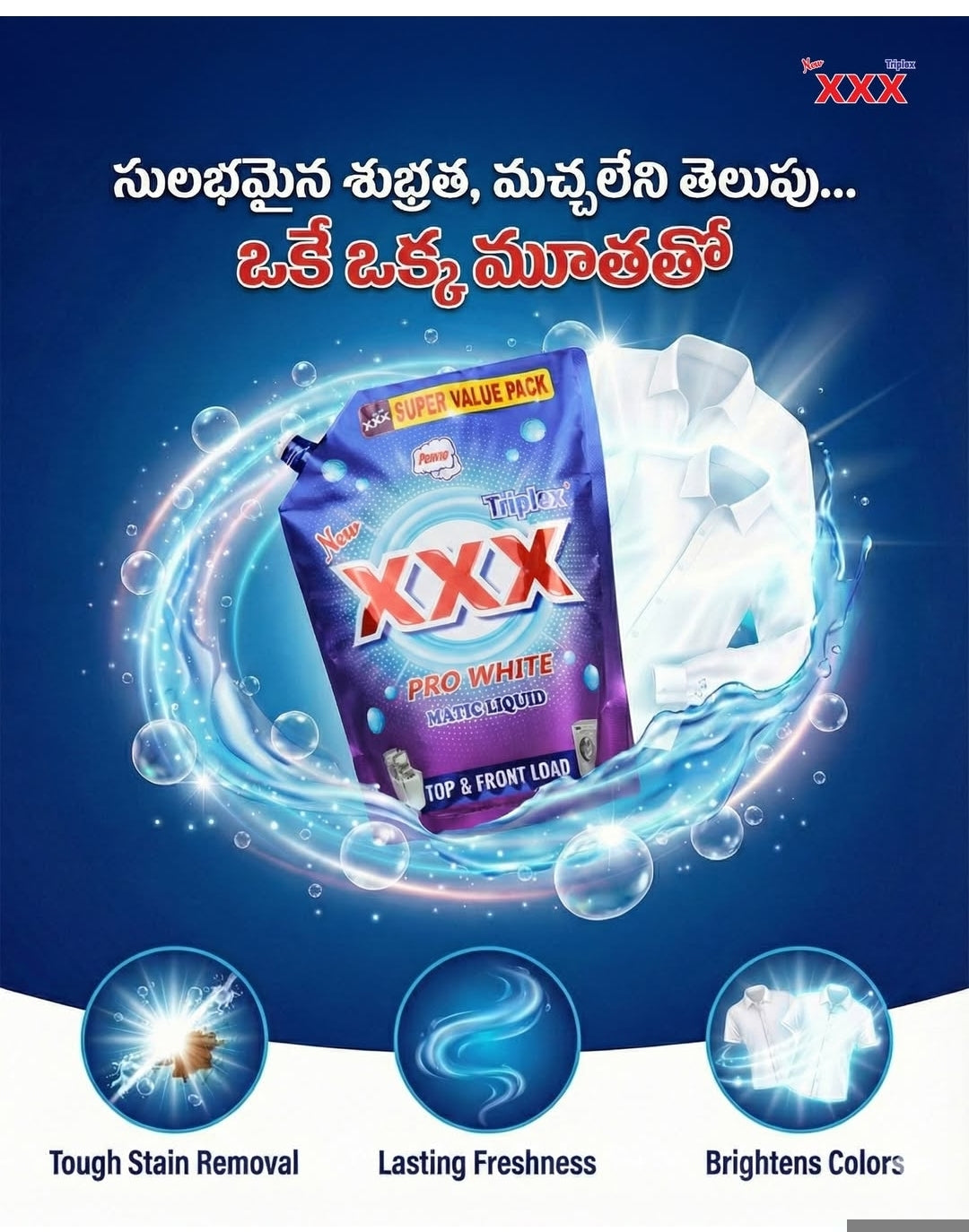 XXX Matic Liquid 900ml