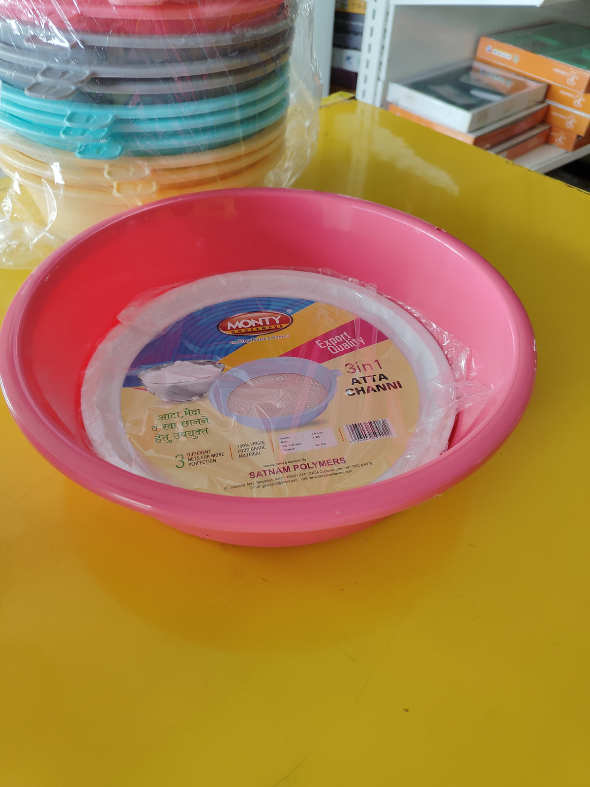 पिल्सबरी चक्की आटा 1kg