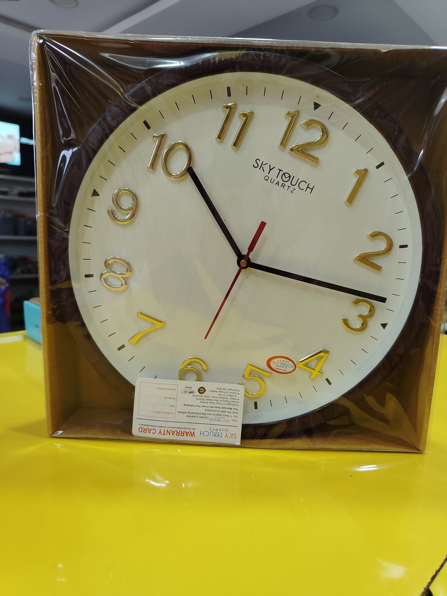 Sky Touch Wall Clock