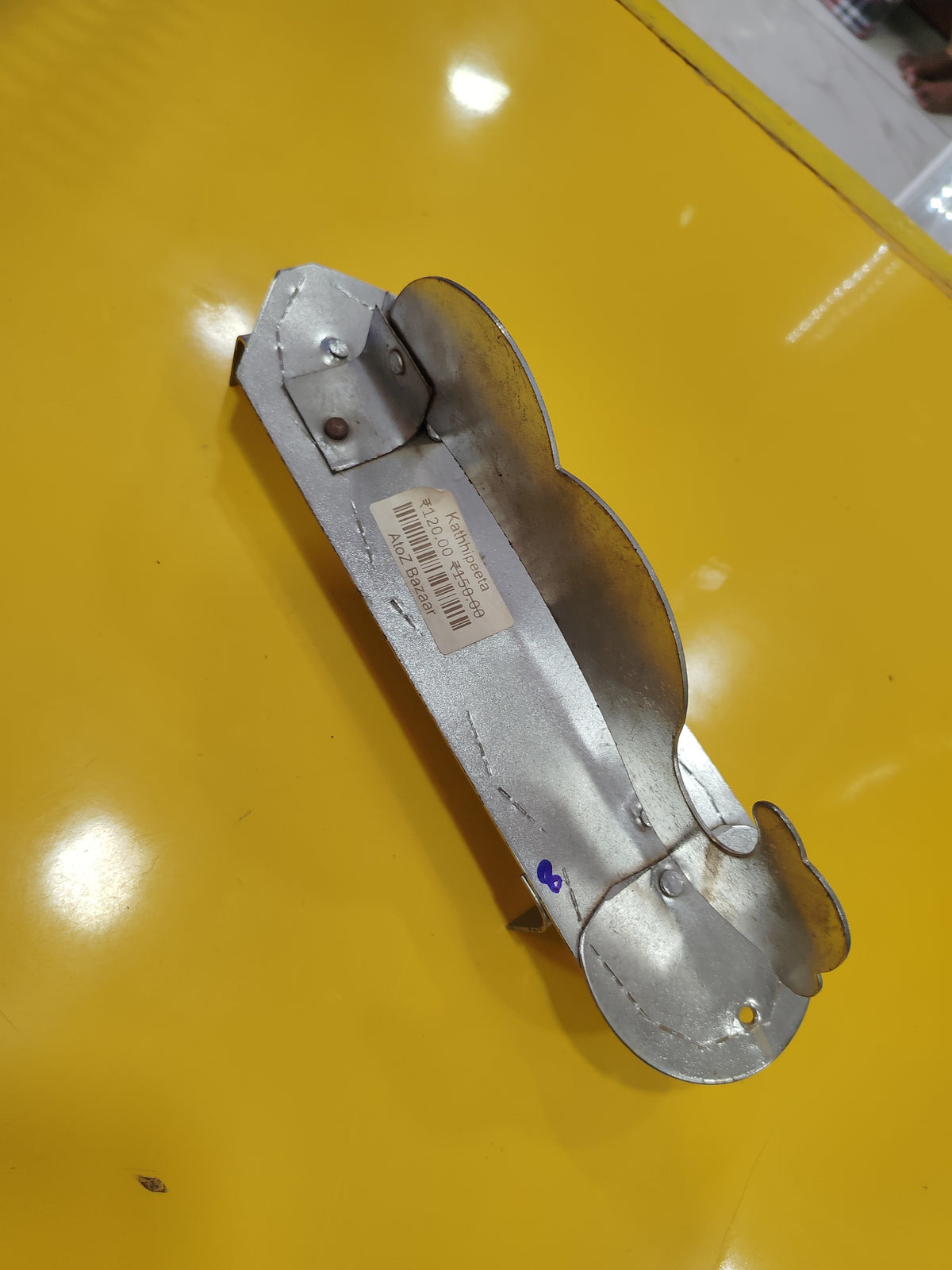 Kathhipeeta